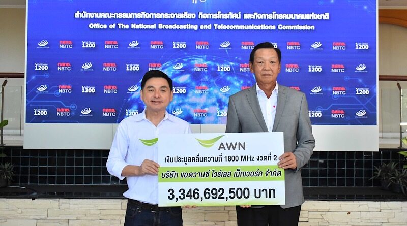 AIS made 2nd installment payment for 1800Mhz license