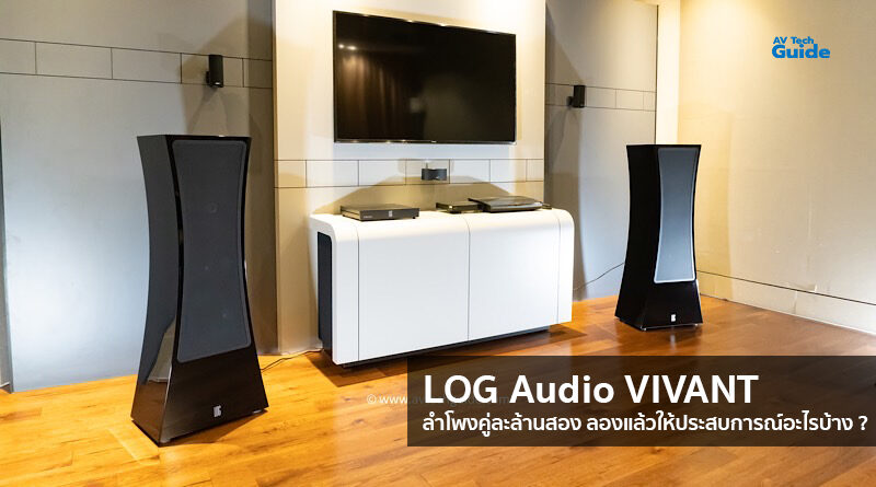 At showroom preview LOG Audio VIVANT