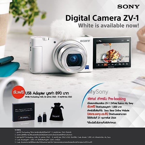 Sony introduce ZV-1 white edition compact camera pre-order ready on October 26