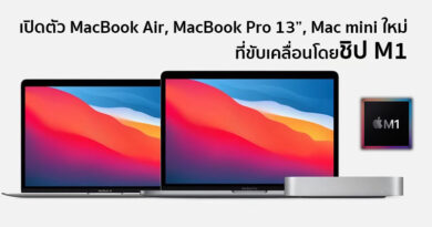 Apple introduce new generation MacBook Air MacBook Pro Mac mini