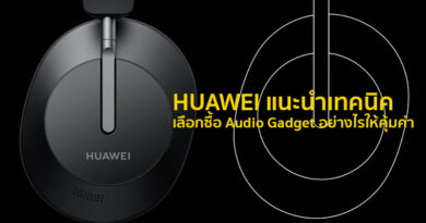 HUAWEI Audio Family guide how-to choose audio gadget smartly
