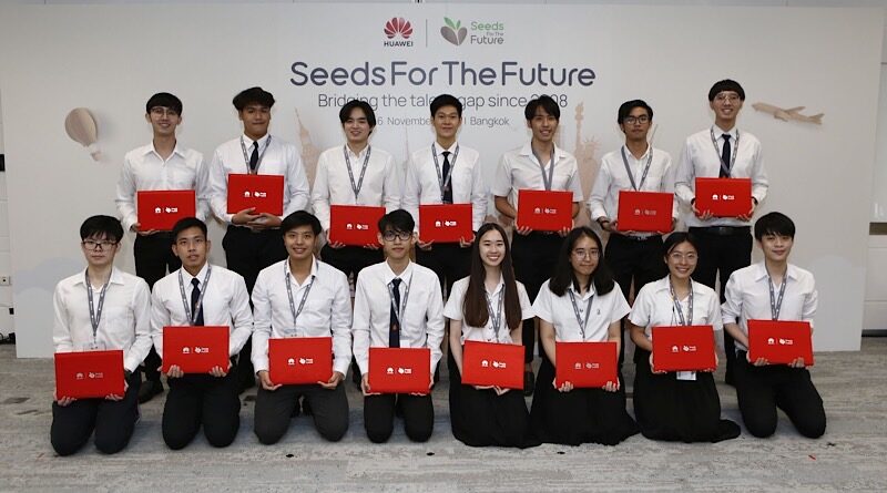 HUAWEI seeds for the future