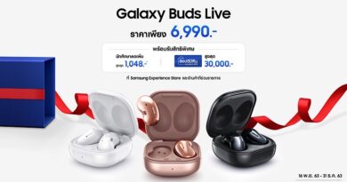 Samsung year end promotion