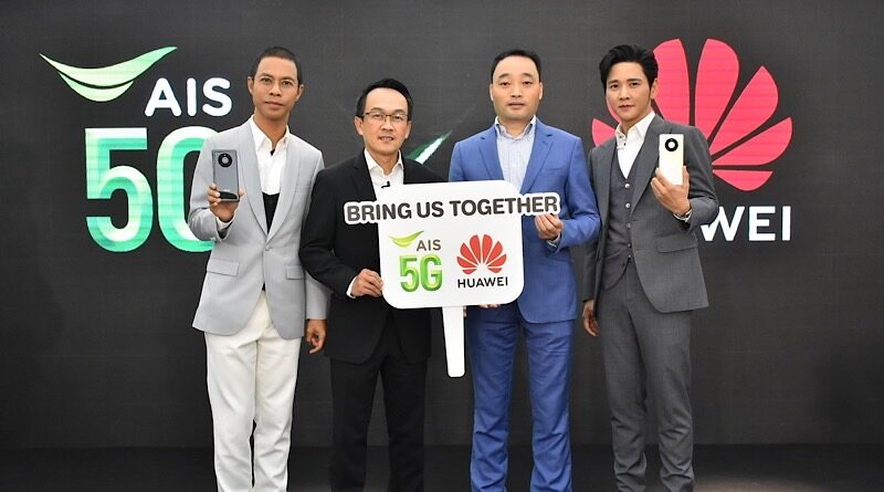 AIS 5G x HUAWEI Mate40 Pro 5G bring us together