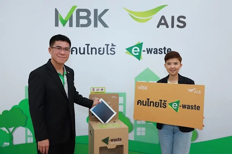 AIS x MBK gain more e-waste receive service