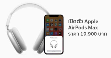 Apple unveil AirPods Max over-ear wireless headphone