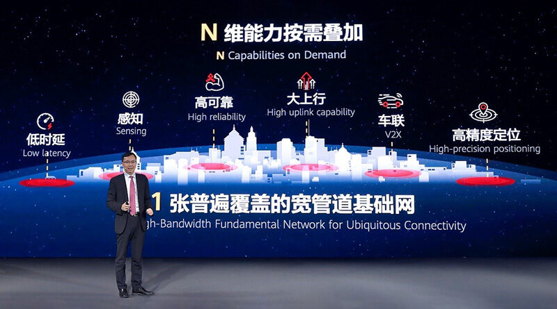 HUAWEI launches ful series 5G solutions for 1 + N target networks