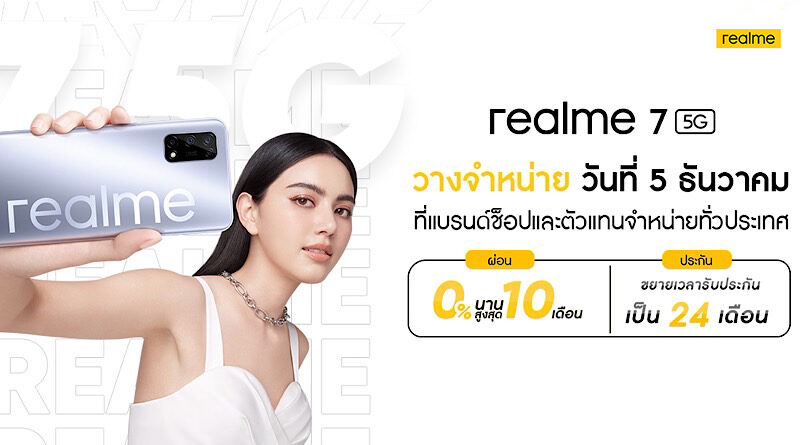 realme 7 5G first sale in Thailand
