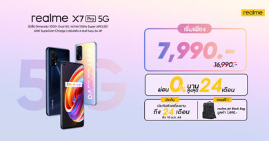 realme X7 Pro 5G first sale 24 months installment