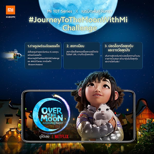 Xiaomi Mi 10T series x Over The Moon campaign