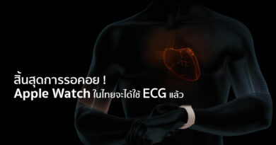 Apple Watch ECG will available in Thailand soon