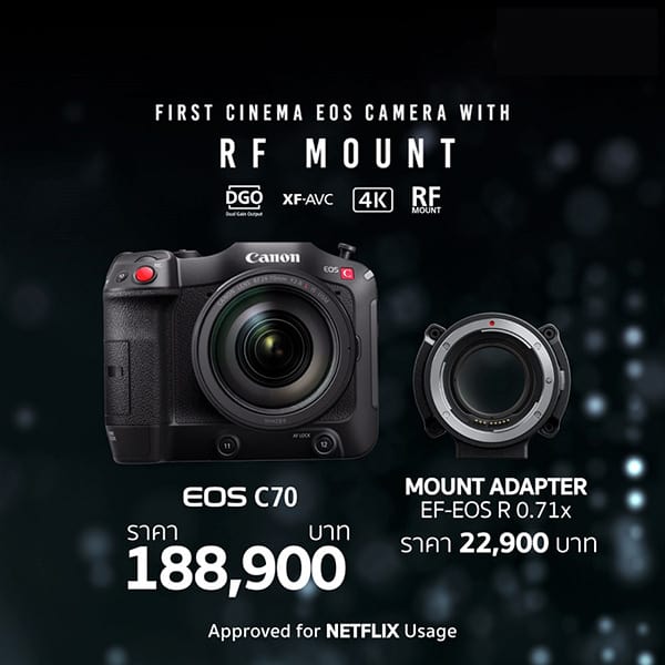Canon announce price for EOS C70 approved for Netflix usage camera