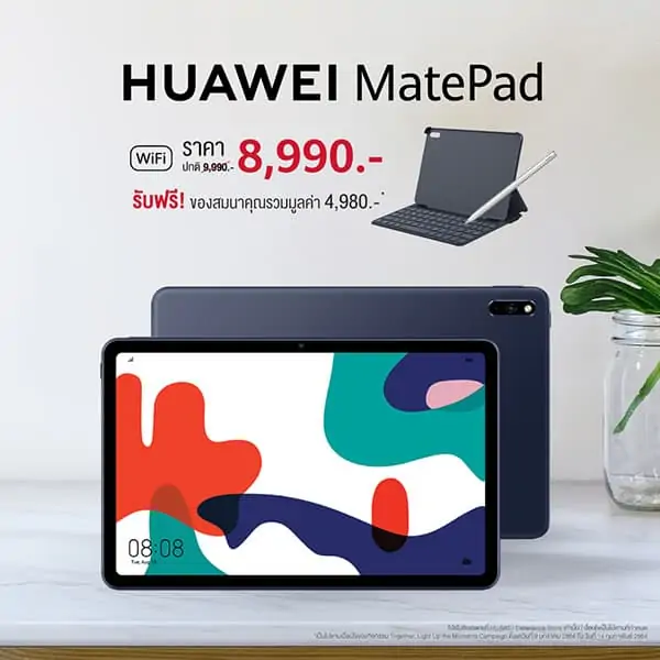 HUAWEI Work From Home tablet promotion