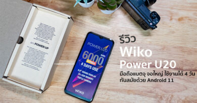 Review Wiko Power U20 big battery big screen with small budget
