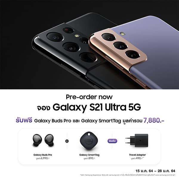 Samsung Galaxy S21 series 5G Galaxy Buds Pro pre-order Thailand