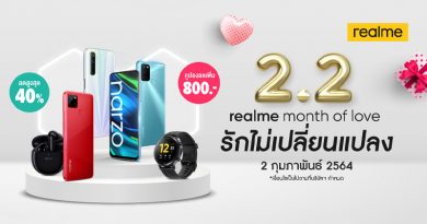2.2 realme month of love promotion