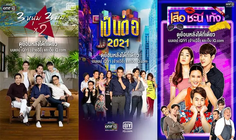 iQIYI video streaming platform official launch in Thailand