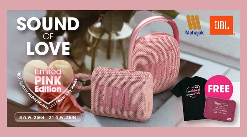 JBL Sound of Love limited pink edition