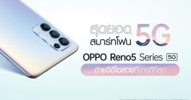 OPPO Reno5 series 5G first sale day