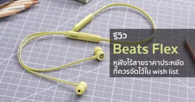 Review Beats Flex wireless neckband earphone