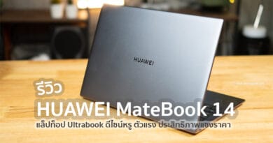Review HUAWEI MateBook 14 bargain ultrabook with fast AMD processor