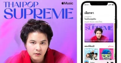 Apple Music introduce Thaipopsupreme playlist