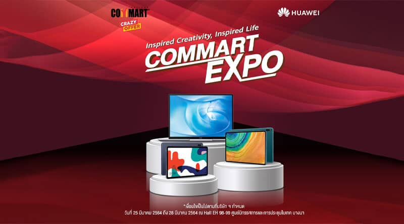 HUAWEI Exclusive Commart promotion 2021