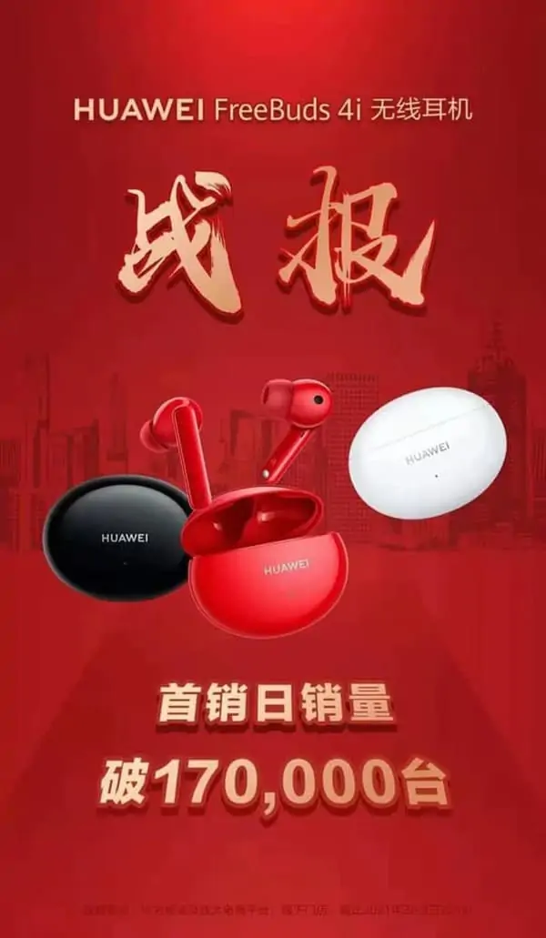 HUAWEI FreeBuds 4i sold more than 170k units on first sale