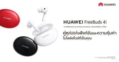 HUAWEI FreeBuds 4i the must-have TWS earbuds for all