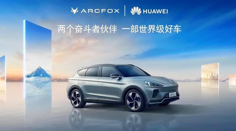 HUAWEI join BAIC Bluepark debut Arcfox αs HBT first electric vehicle powered by HUAWEI LiDAR technology in April