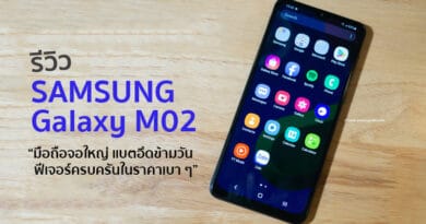 Review Samsung Galaxy M02 big screen durable battery budget phone