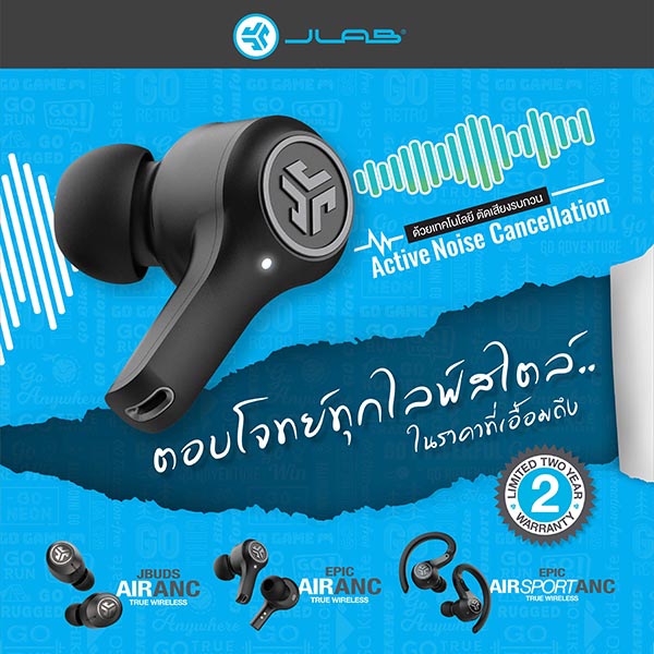 RTB launch-JLab smart active noise cancellation earphones