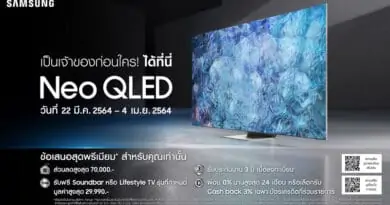 Samsung Neo QLED pre-booking