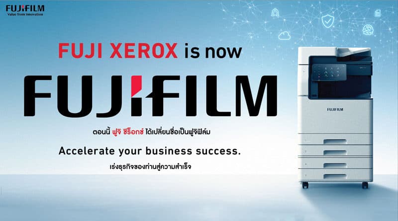 Fuji Xerox rebranded to FujiFilm