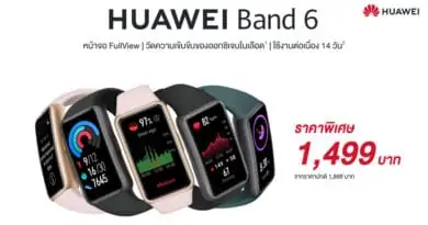 HUAWEI Band 6 launch in Thailand