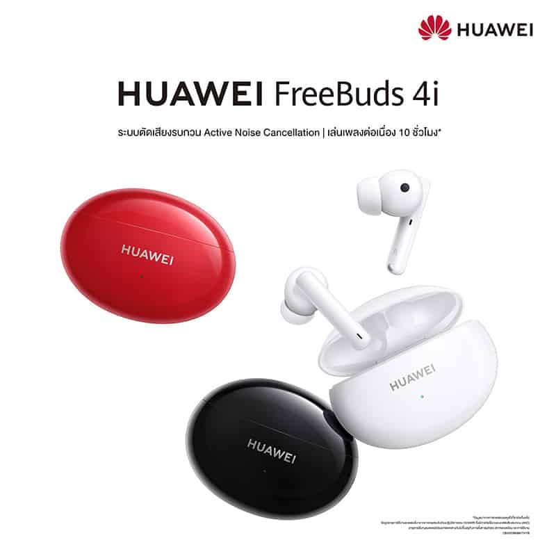 HUAWEI guide 5 reasons why we should not hesitate to own a tws