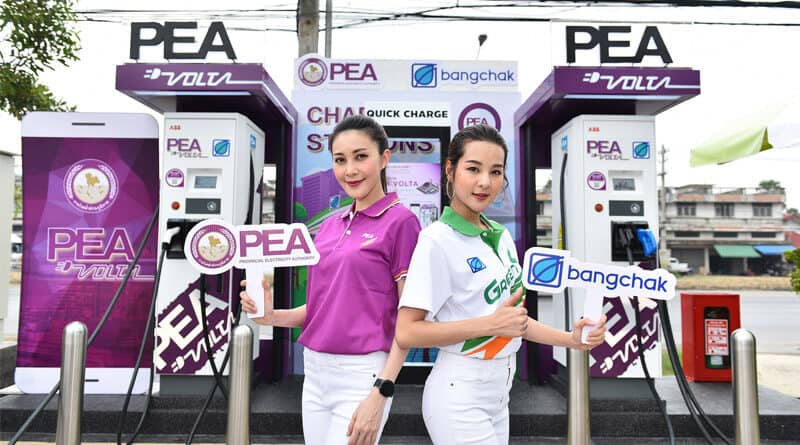 PEA x Bangchak introduce PEA Volta charging station