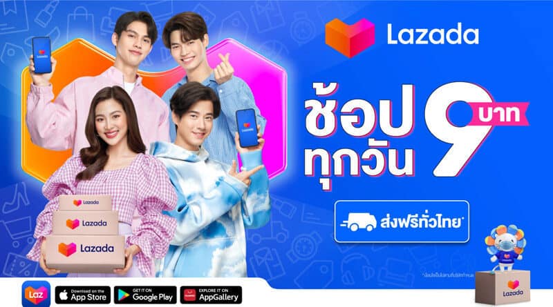 Lazada launches supercharged new seller package and 9thb deals