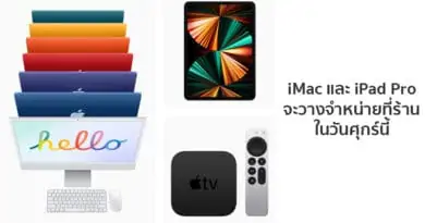 New Apple iMac iPad Pro shelf break on 21 May 2021
