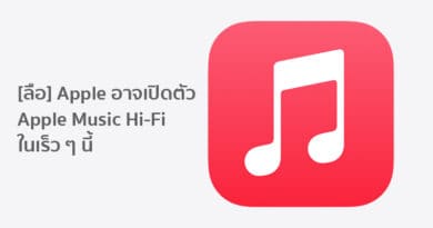 Rumor Apple plan to announce Apple Music HiFi and 3rd Gen AirPods soon