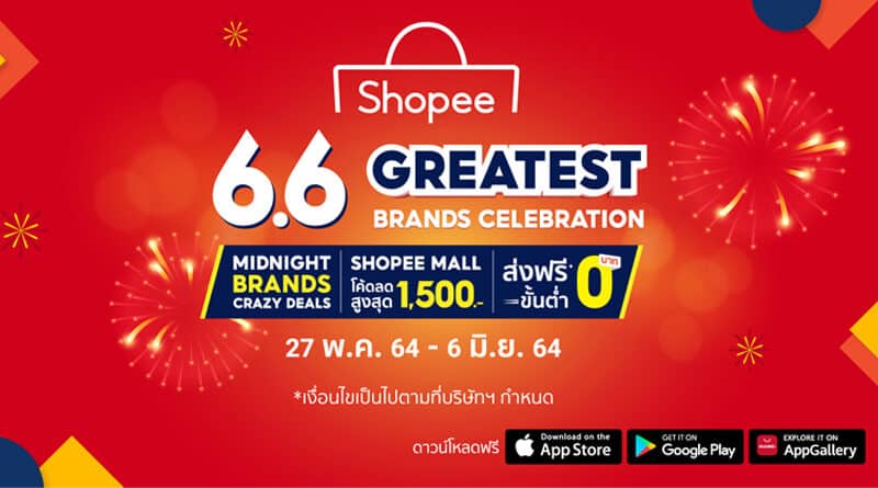 Shopee 6.6 greatest brands celebration