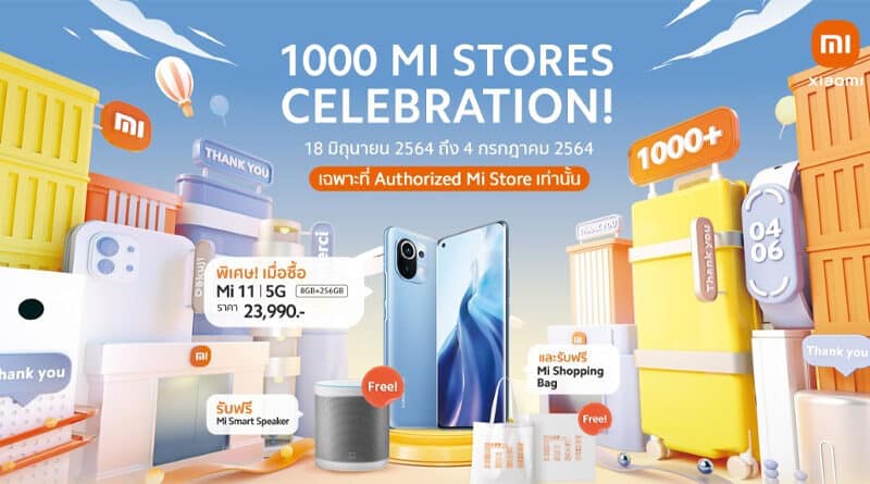 1000 Mi Stores Celebration promotion