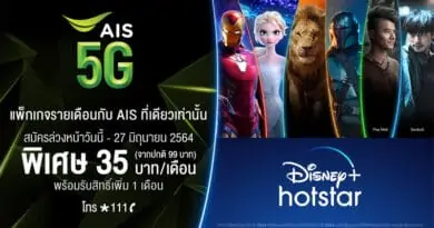 AIS partner Disney+ Hotstar