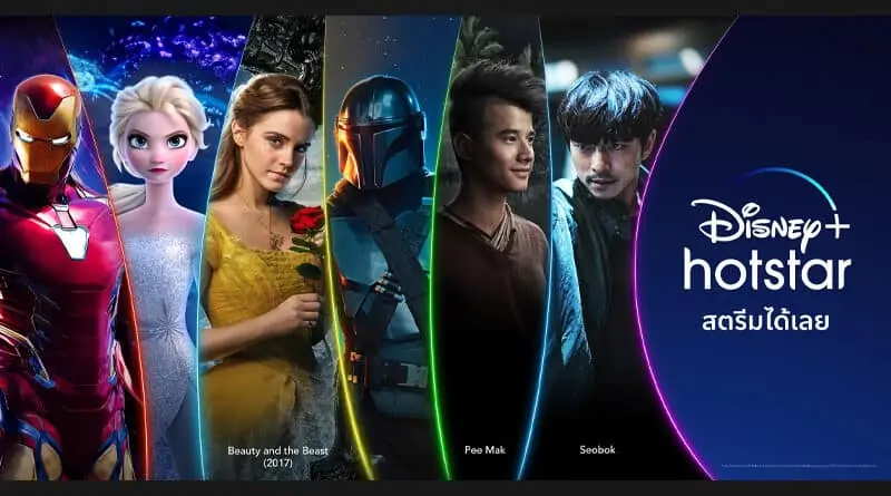 Disney+ Hotstar official launch in Thailand