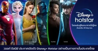 Disney+ Hotstar streaming official introduce in Thailand