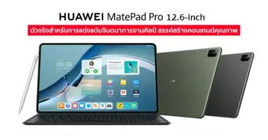 First impression HUAWEI MatePad Pro 12.6 inch enhancing your imagination and creativity plus preorder