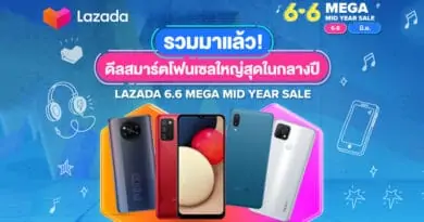 Lazada introduce 6.6 Mobile Must Buy campaign
