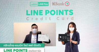 LINE x KBANK introduce LINE Points credit card
