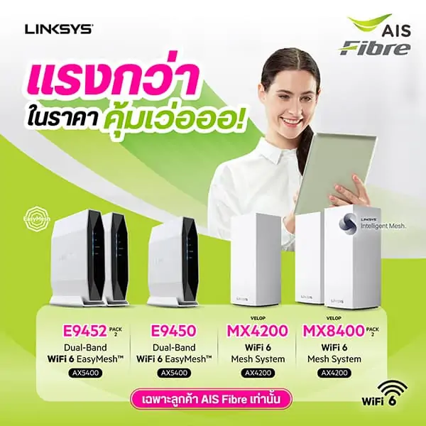 Linksys x AIS Fibre wifi router discount