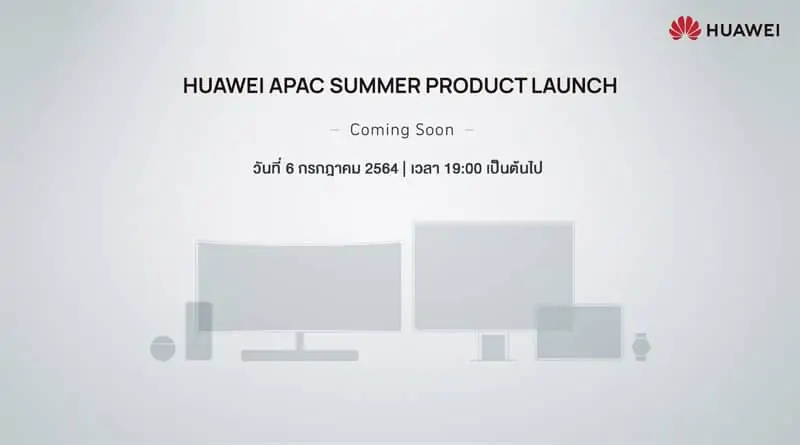 HUAWEI APAC summer product launch teaser